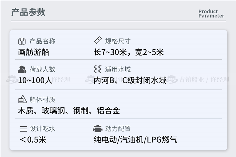 畫舫游船.jpg