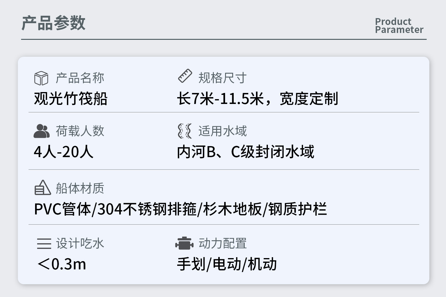 PVC竹筏船.jpg