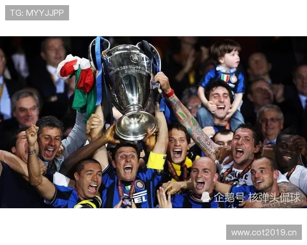 国米欧冠竞争力：持续稳定提升对欧洲赛事格局形成影响