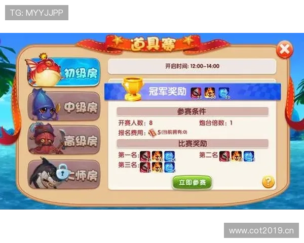 比赛开始规则解析比赛何时正式开始怎么判定