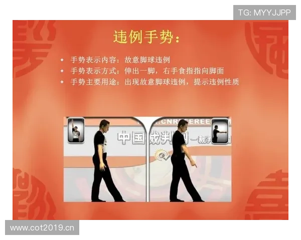 篮球初学者如何判断球员的动作是否属于走步违例？