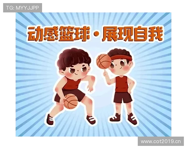 篮球规则解析：比赛中身体接触容忍度的判定标准是什么？