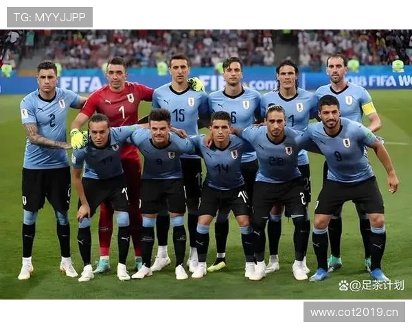 乌拉圭冲击2026美加墨世界杯：南美劲旅能否再掀黑马风暴